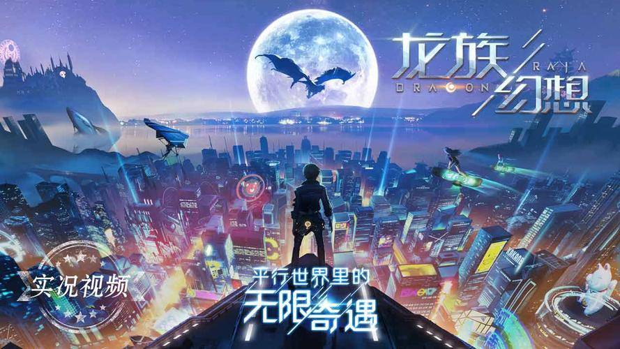 有趣的腾讯手游3d游戏排行榜好玩的腾讯游戏合集2024
