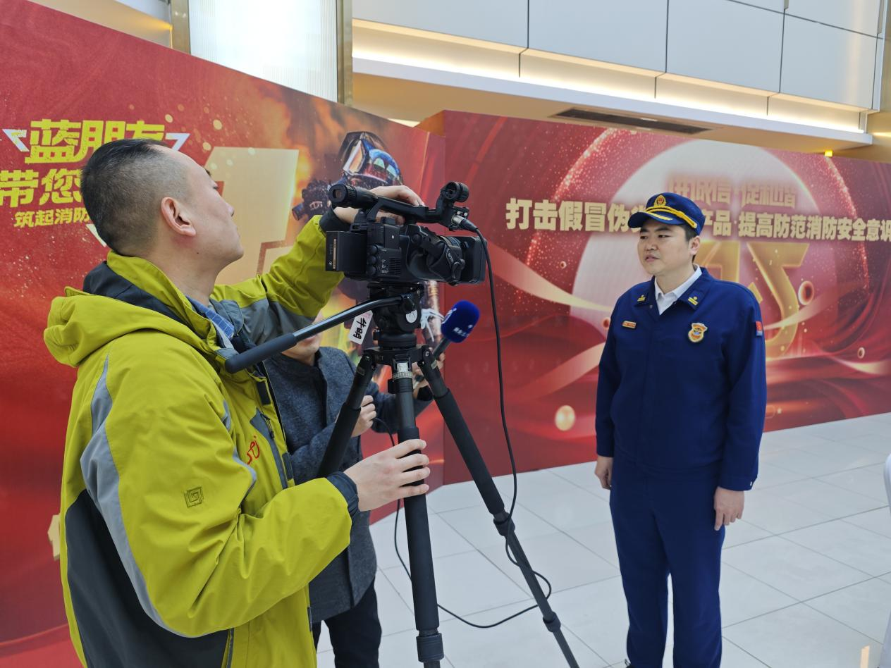 近期,黑龙江省哈尔滨市香坊区消防救援大队结合3·15国际消费者权益