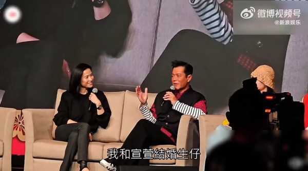 原创古天乐被爆秘婚30年至交已生子合体宣萱公开回应是家人
