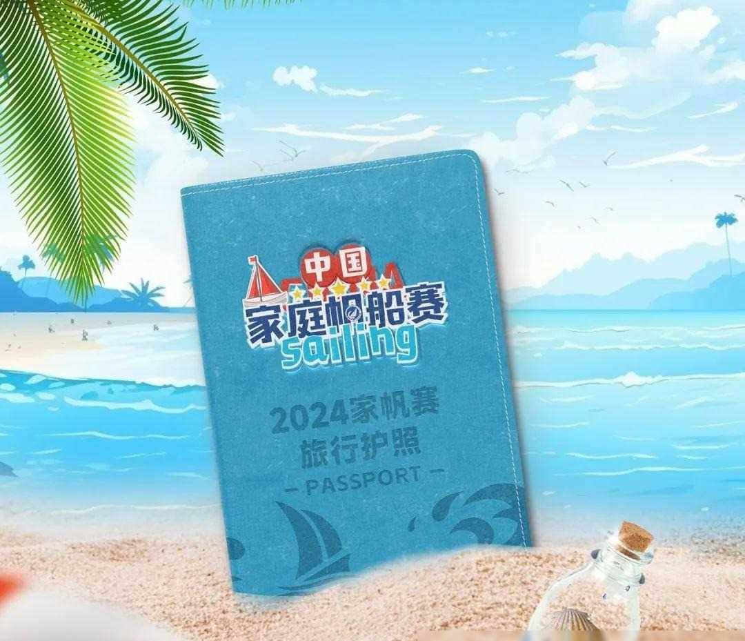 原创象山国际马拉松将于10月2627日盛大举办