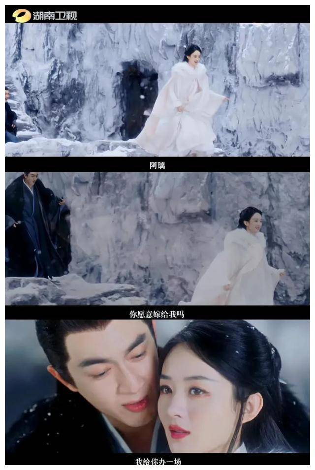 与凤行开播一堆前夫哥出没太癫狂赵丽颖cp好多