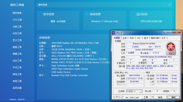 硬盘版ghost，硬盘版游戏怎么打开