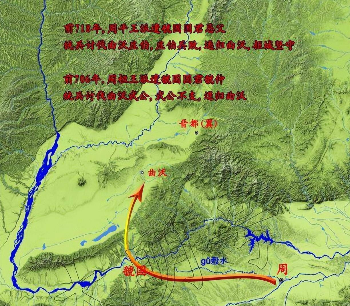 虞国虢国地图图片