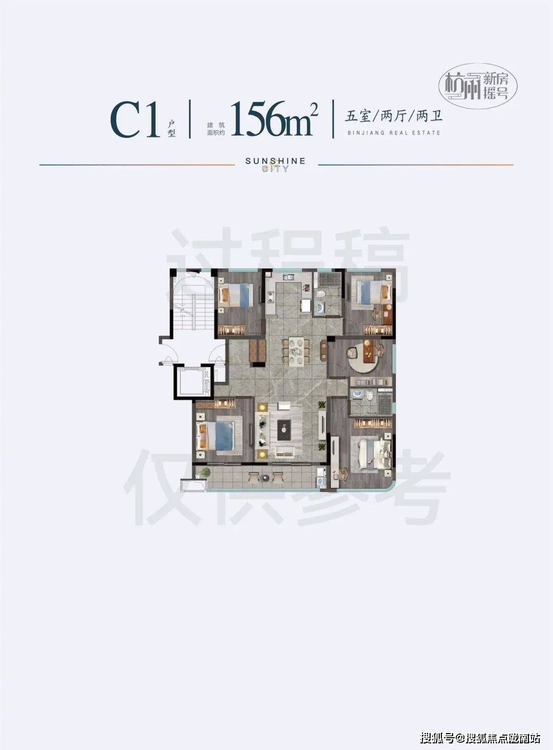 滨江阳光名城→24小时热线→售楼部地址→阳光名城户型_配套_优惠