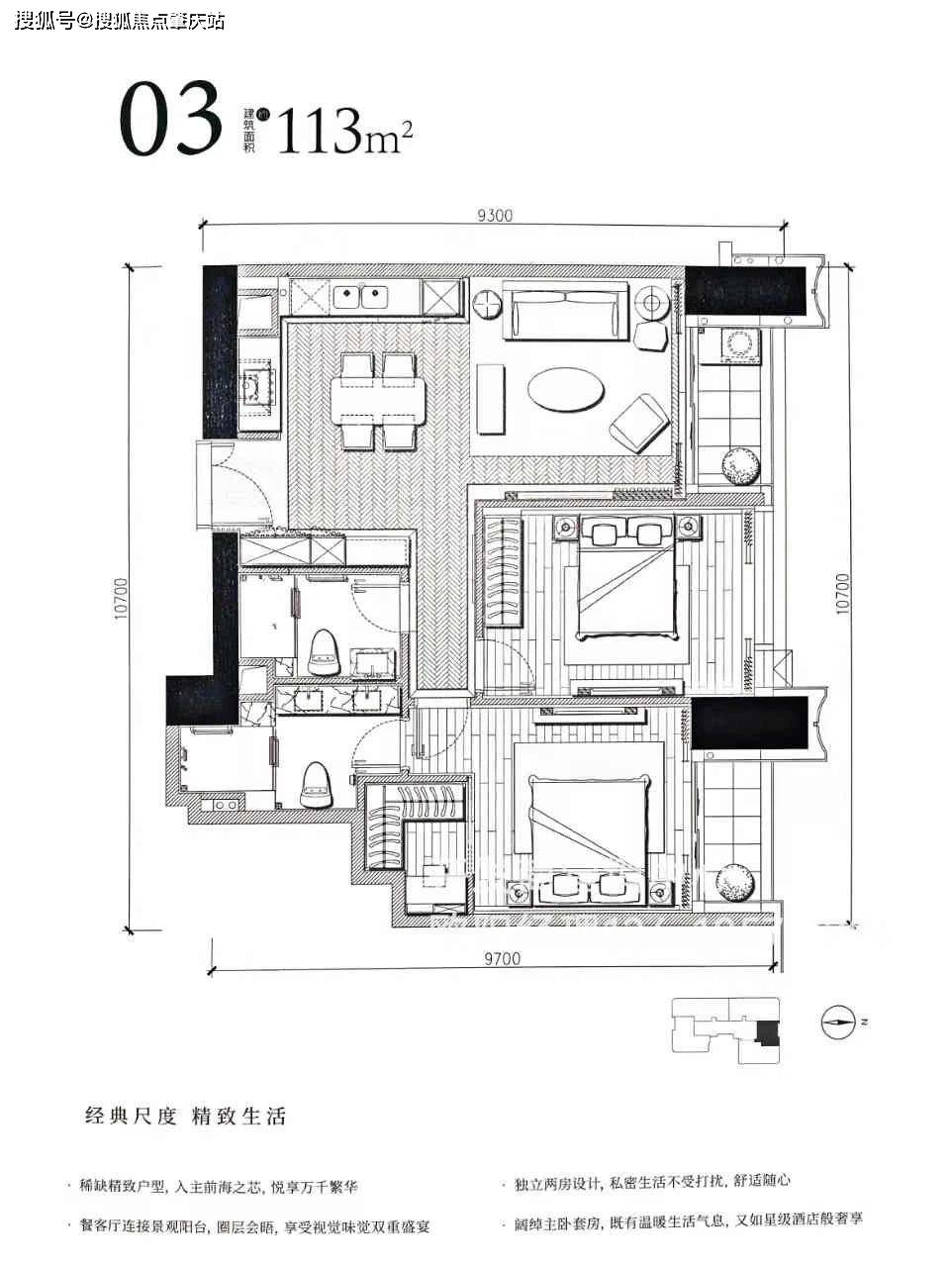 臻林天汇113㎡户型图臻林天汇户型图鉴赏73专车接送/享受楼盘最低