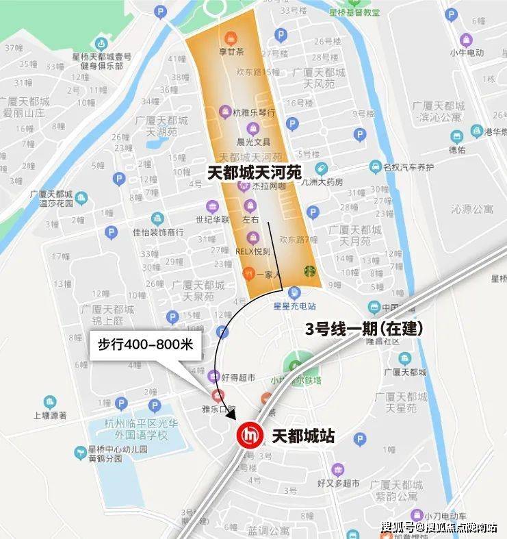 天都城天河苑杭州天都城天河苑楼盘详情电话房价户型容积率小区环境