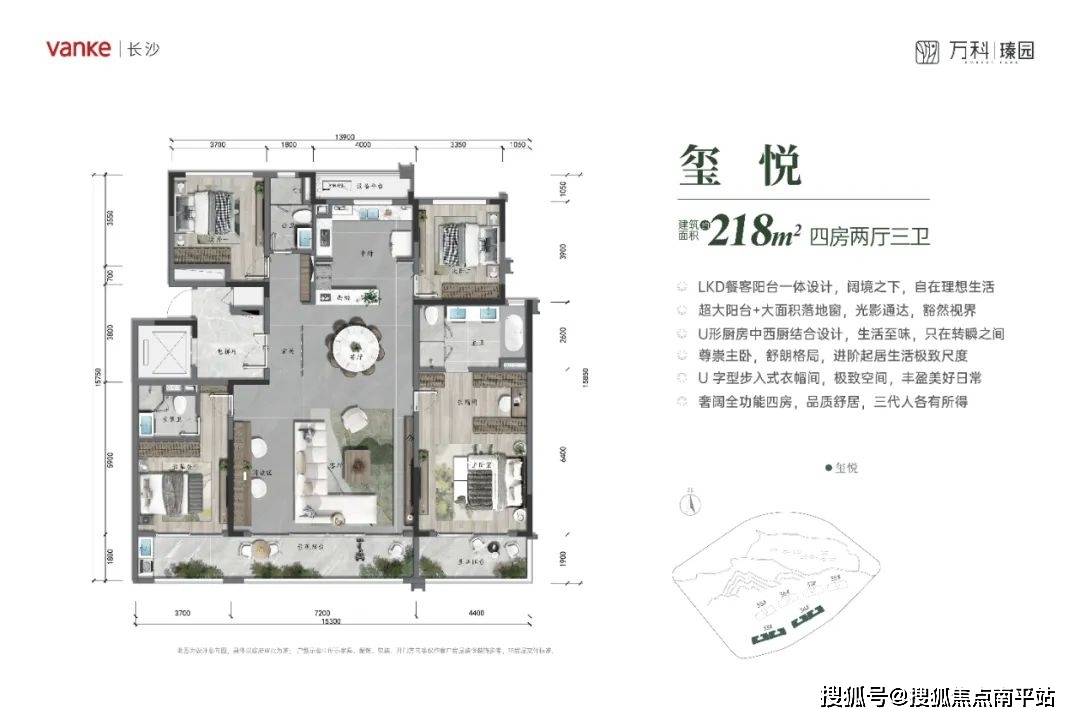 不说那些数据和功能上的极致推演,难道你没有发现,他们的这两个户型中