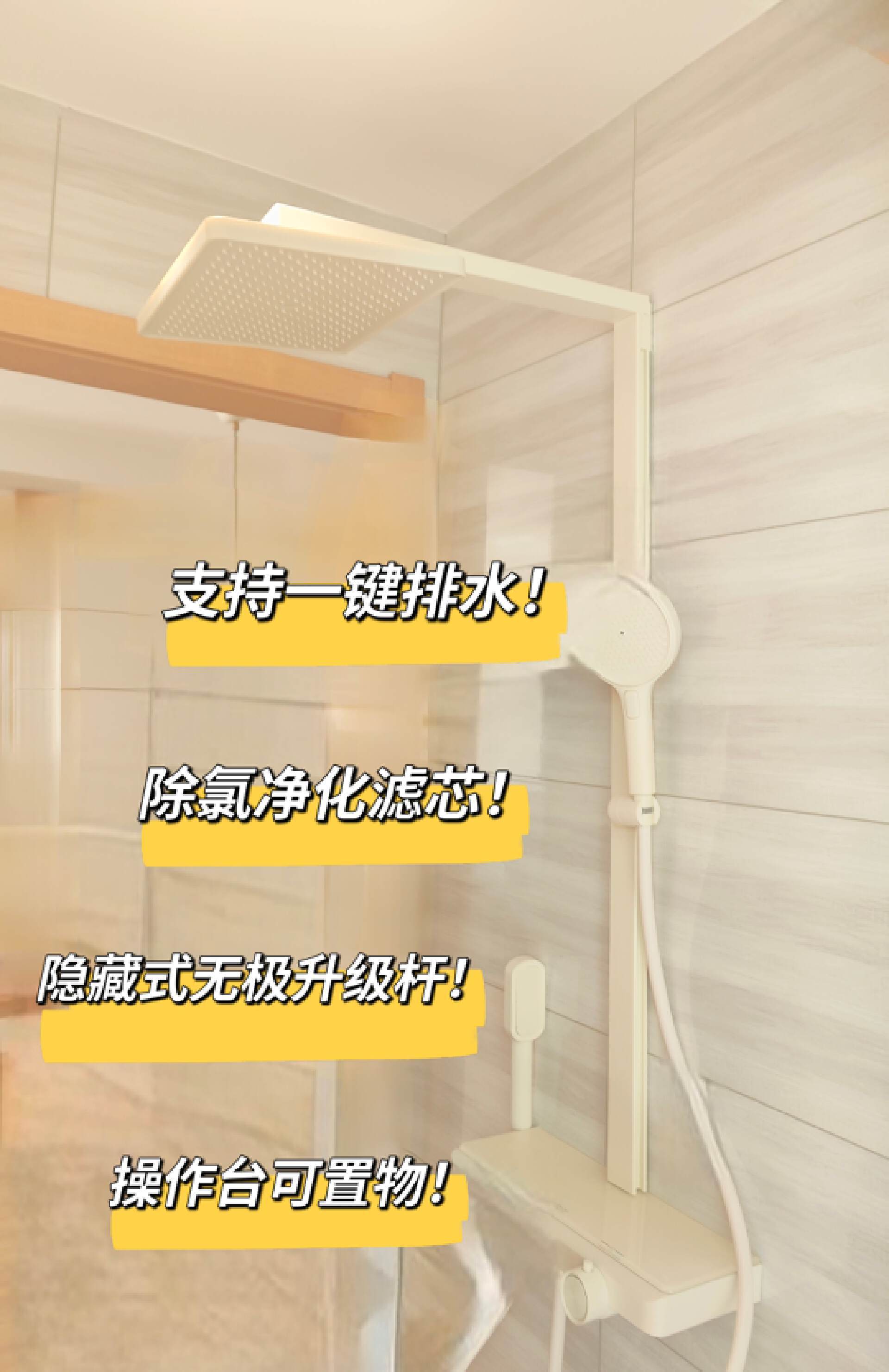 能劝一个是一个一键预排冷水浴室花洒器就选小鲸洗恒温花洒器