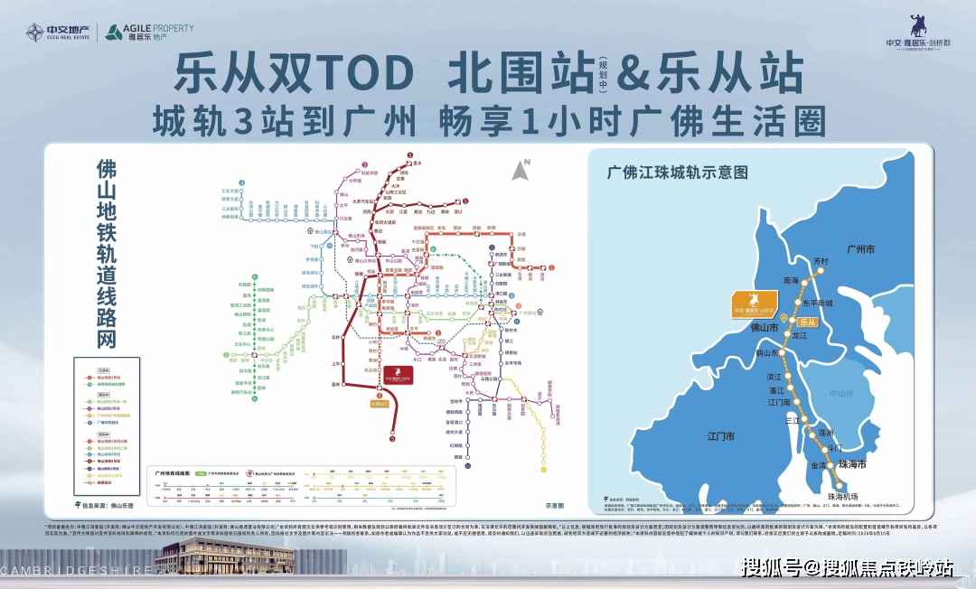 73佛山中雅江湾73