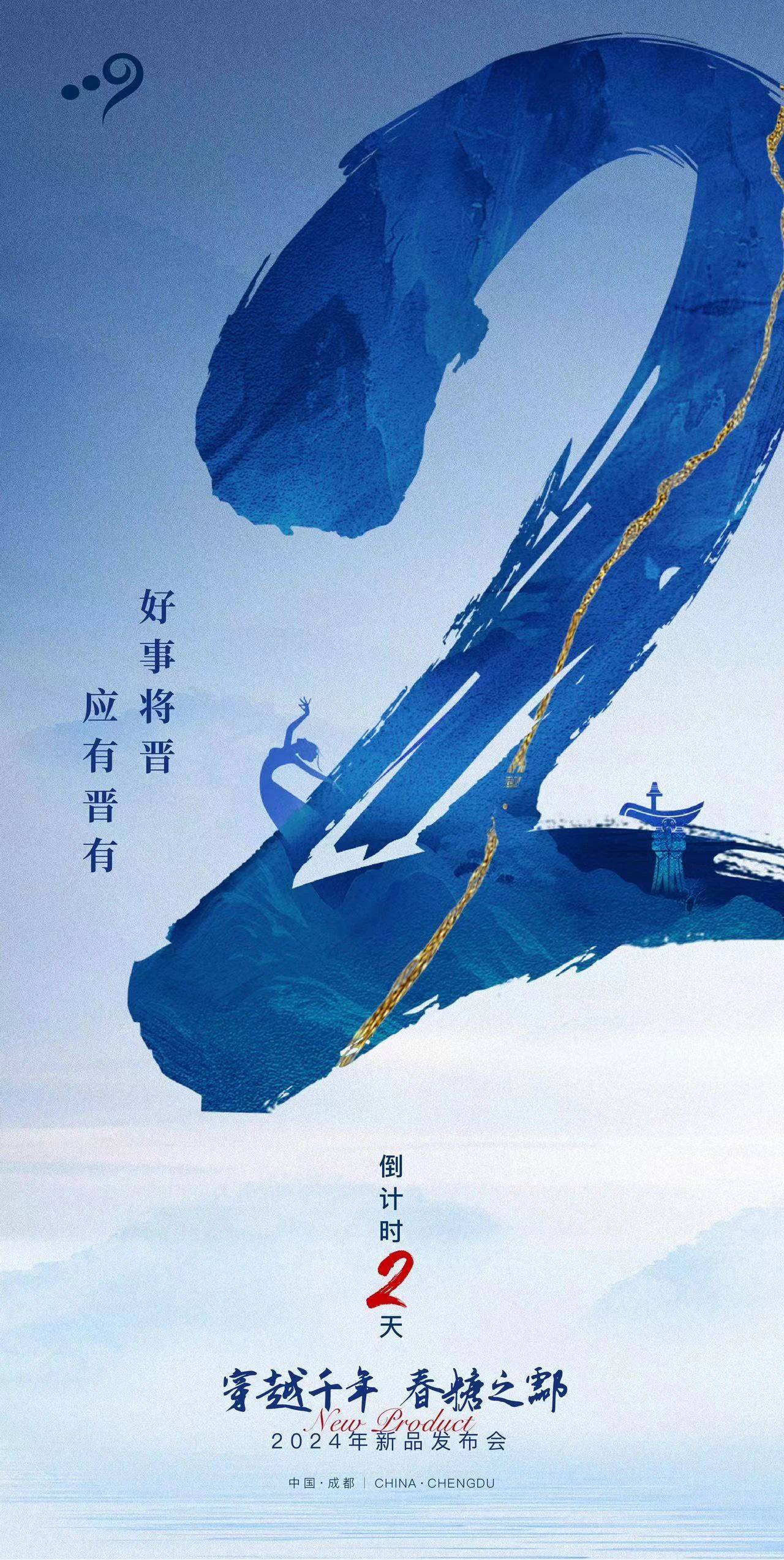 发起中度酒"巴黎审判","剧本杀"式上新,酃酒春糖"搞大事"_清酒_中国