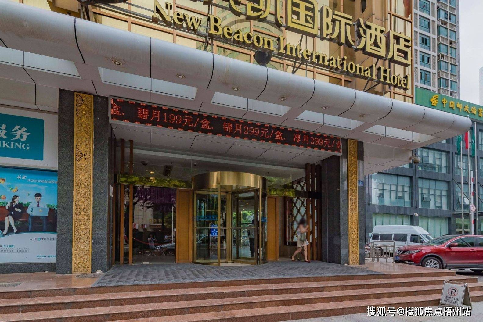 武汉纽宾凯国际酒店租120人办公室精装修交通便利可注册