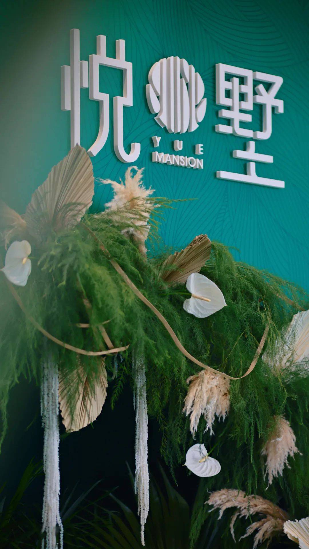 铁建城·悦墅dreamhouse颠覆过往居住方式,赠送最大约4