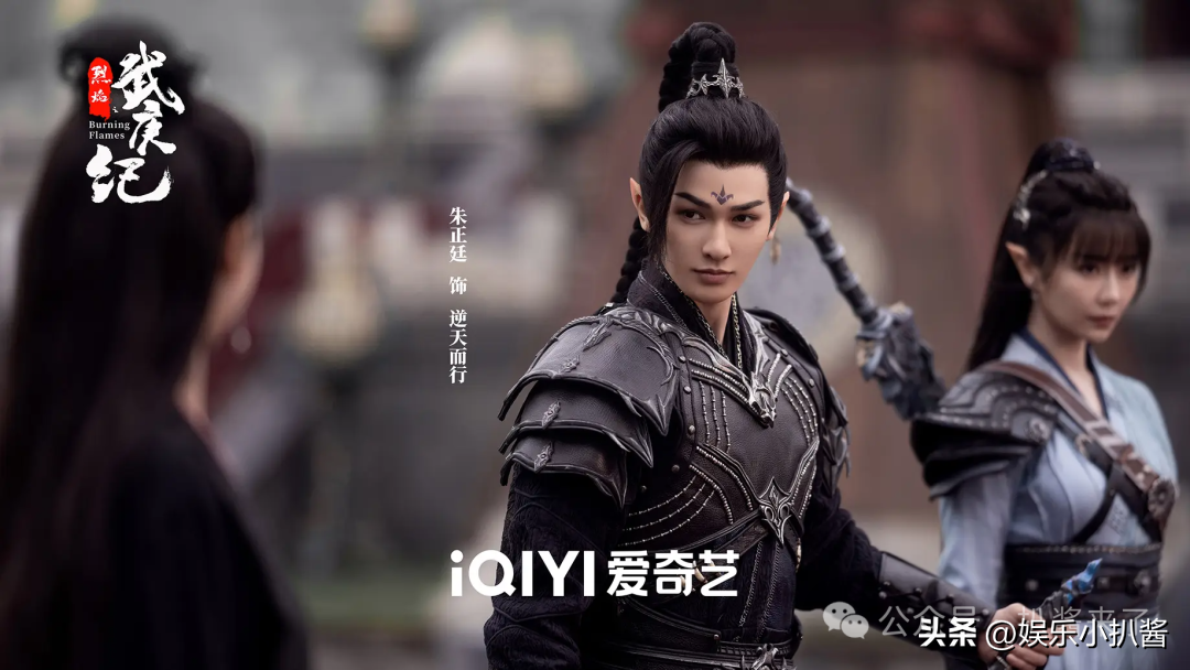 孙怡滕光正分手武庚纪造型眼前一黑刘耀文朱志鑫北电国际班