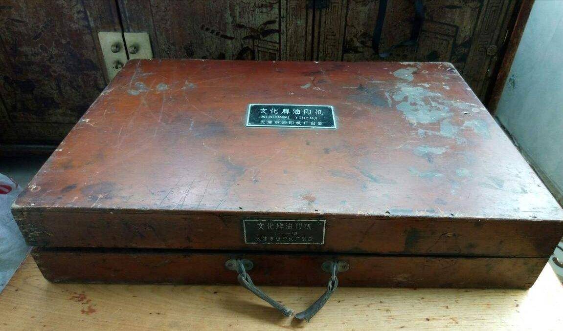 先把题目都刻在油印纸上,然后把它放进这个油印机里面,用油墨一刷,就