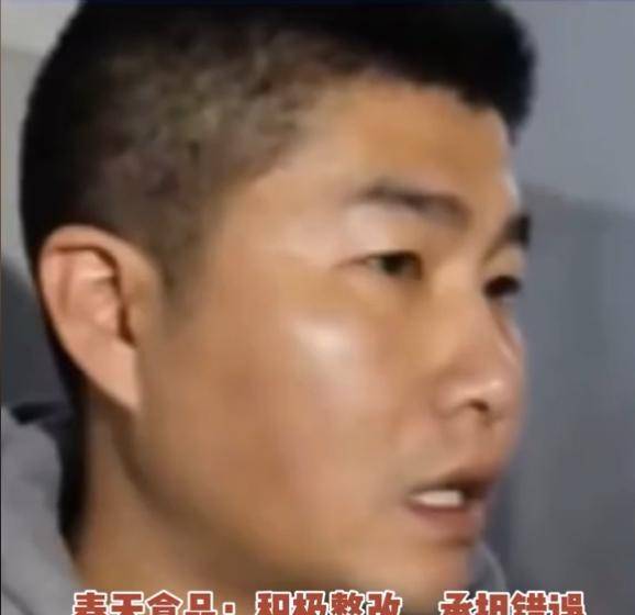 原创梅菜扣肉后续负责人被传唤小杨哥装聋作哑王海建议退一赔十