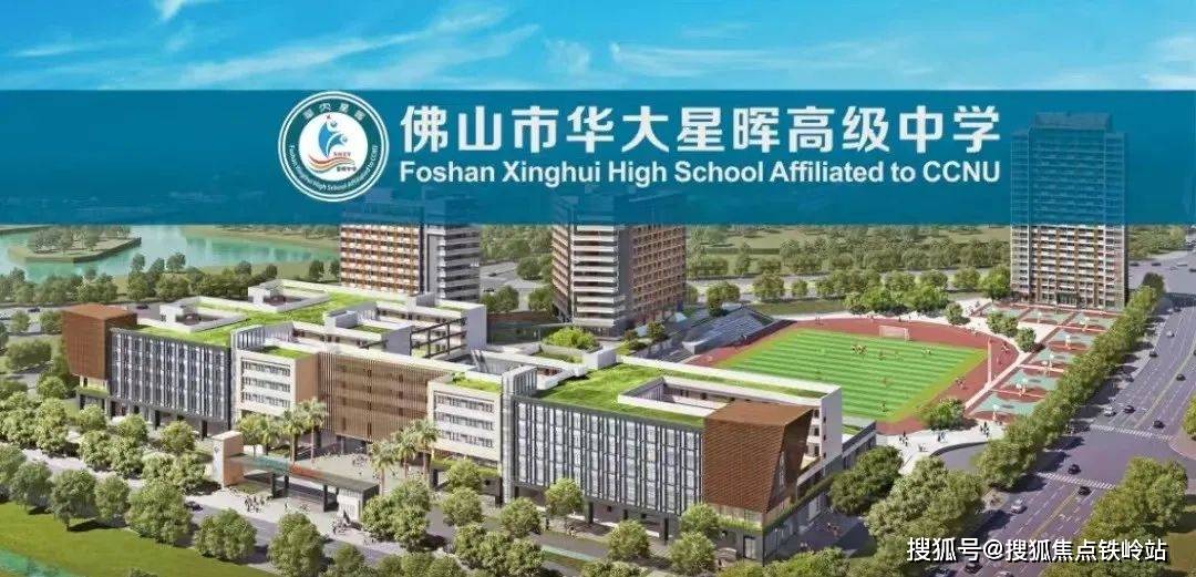 佛山保利中央公园开发商售楼处24小时电话4006398010售楼处电话项目