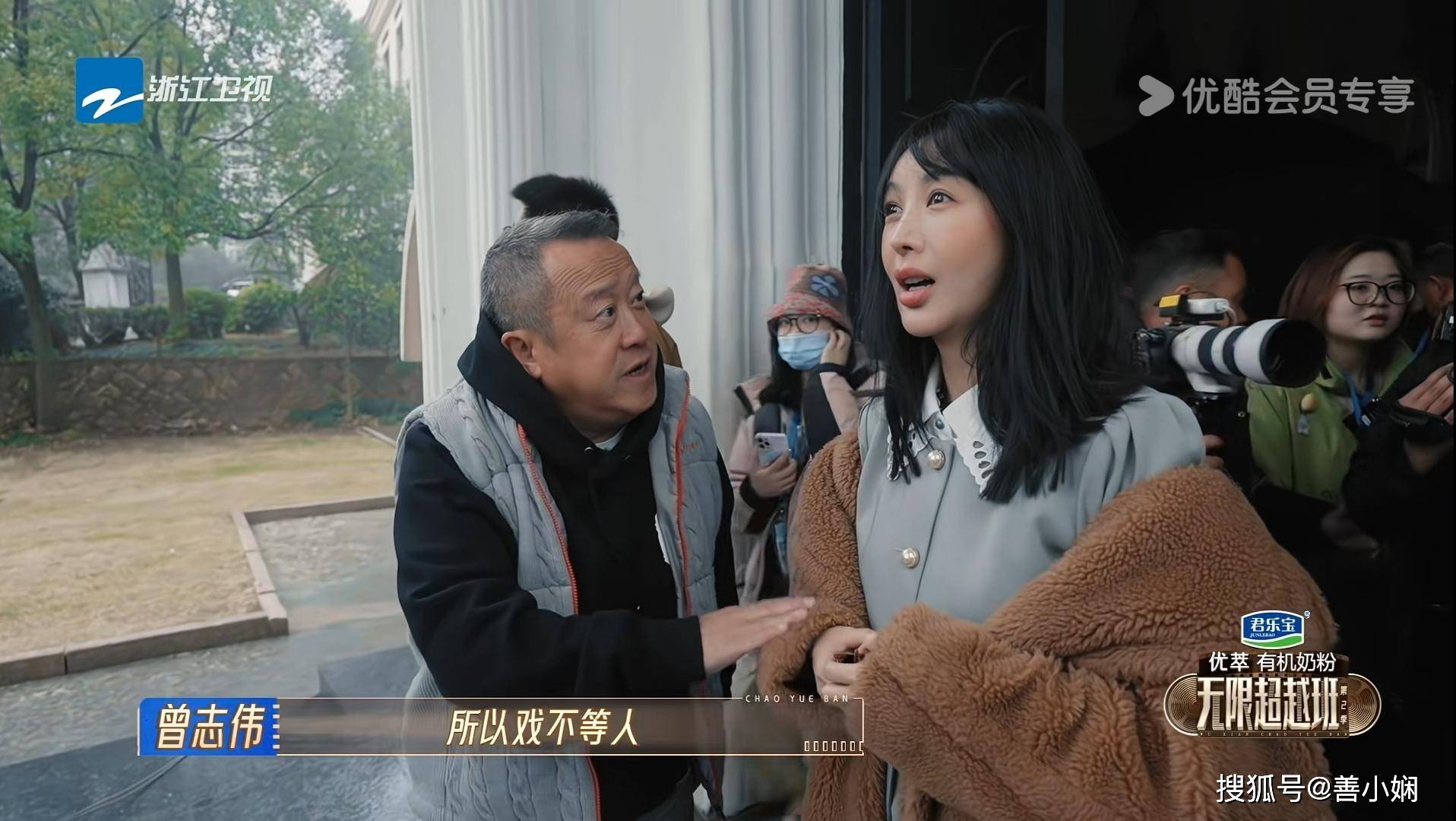 李菲儿9点到达剧组,姗姗来迟没有争取上角色,不巧的是天空又开始打雷