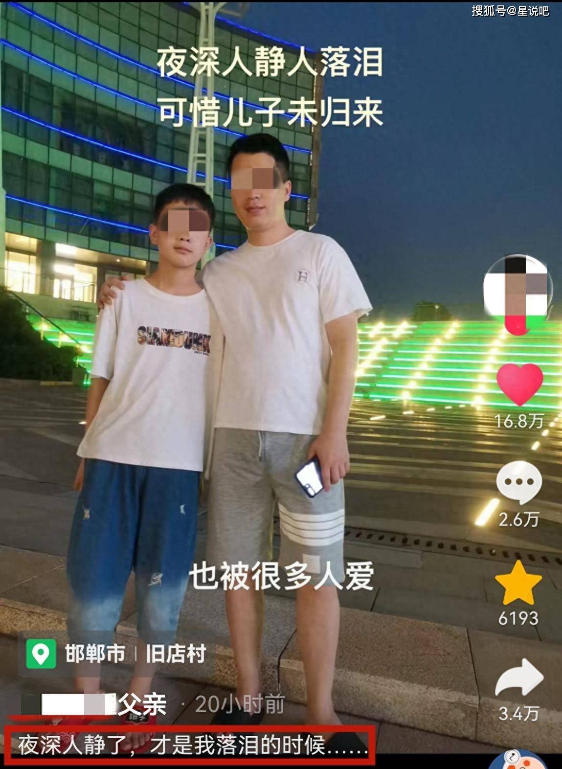 同学残忍杀害的惨剧引发全网关注,要求加大对未成年人犯罪惩处力度