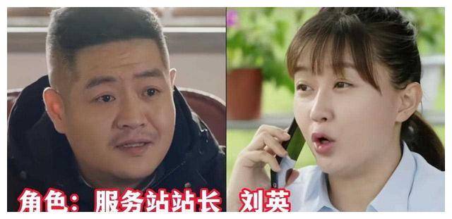 最后,让我们来关注一下葛珊珊和历小峰.