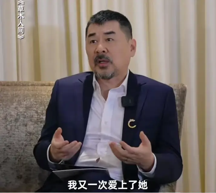 陈建斌_蒋勤勤_感情