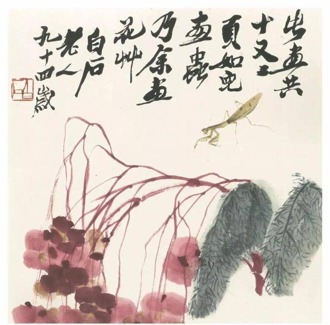 齐白石画工细草虫作品有代笔吗往下看就知齐白石传人
