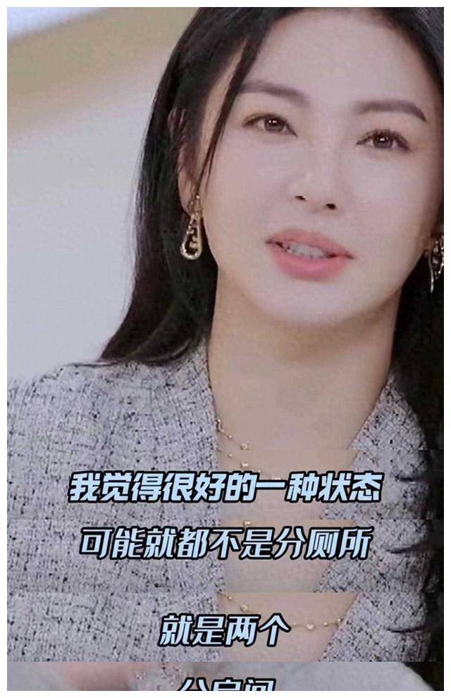 结婚两次离婚两次生了一对龙凤胎37岁的张雨绮开始相亲了