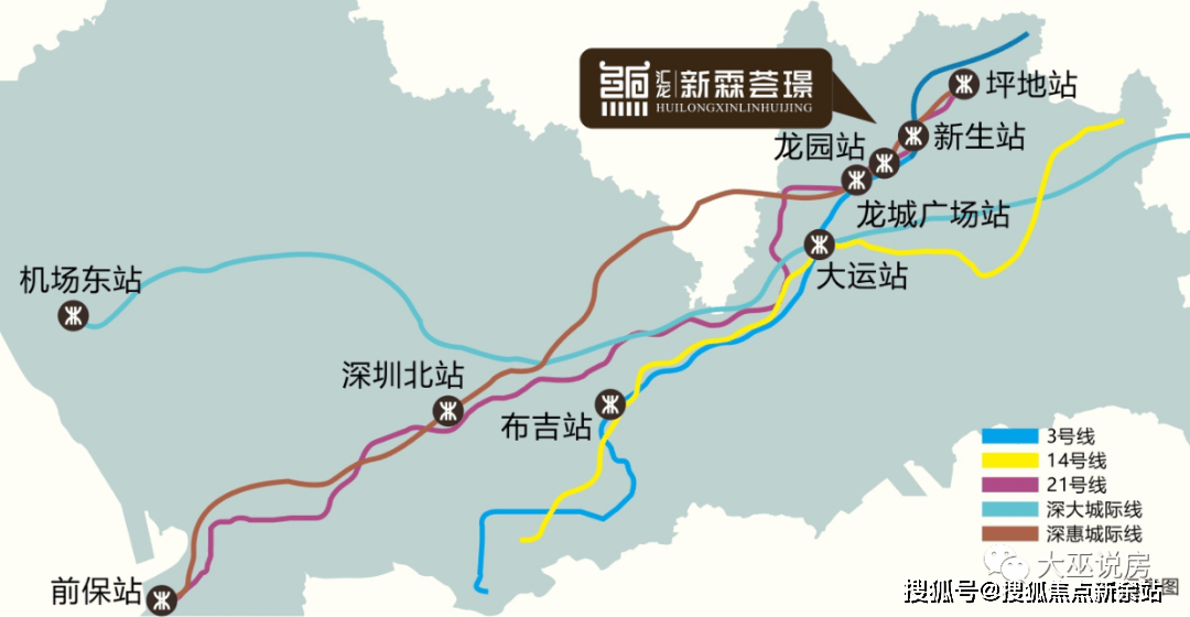 深圳交通,深圳龙岗发布公众号,百度地图测量)步行约600米地铁3号线东