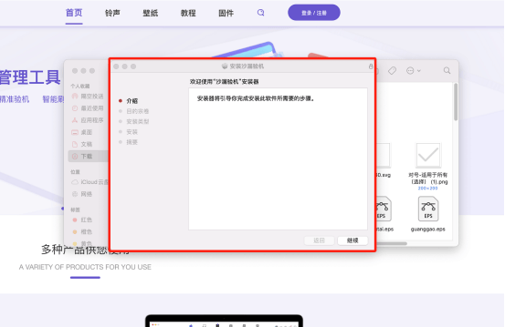 沙漏验机(鲨漏验机)沙漏助手正版下载