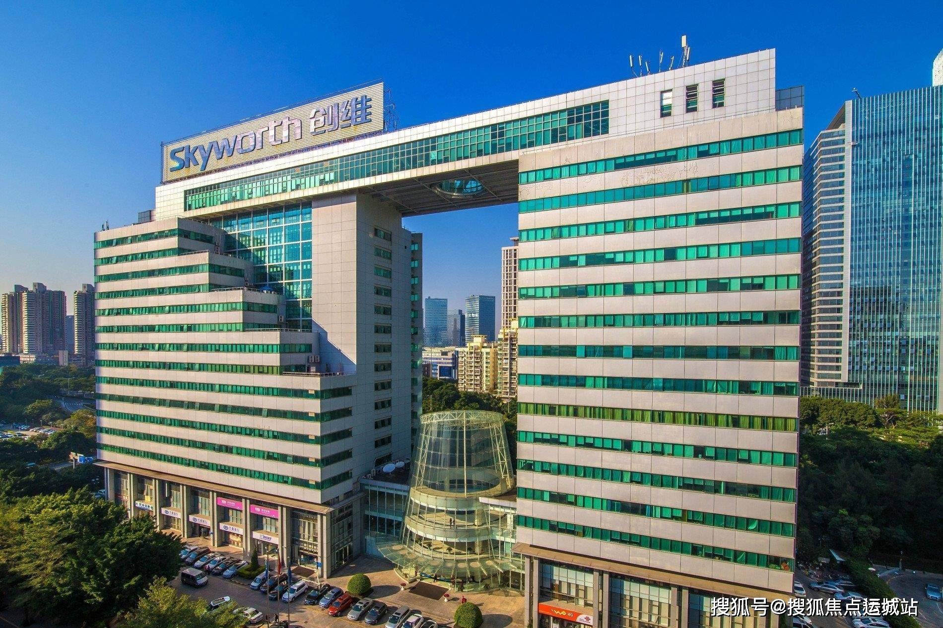 深圳创维大厦办公室出租