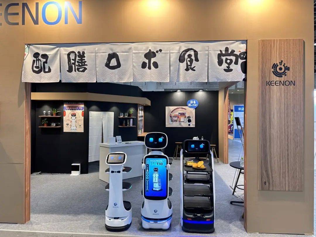 中国智造闪耀国际擎朗机器人亮相日本foodtech大放异彩
