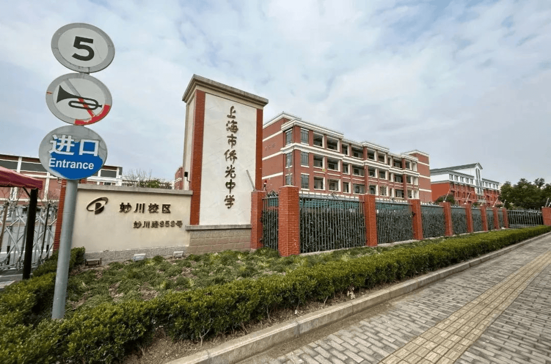 华润观宸润府上海浦东华润观宸润府首页网站丨楼盘详情户型价格地址