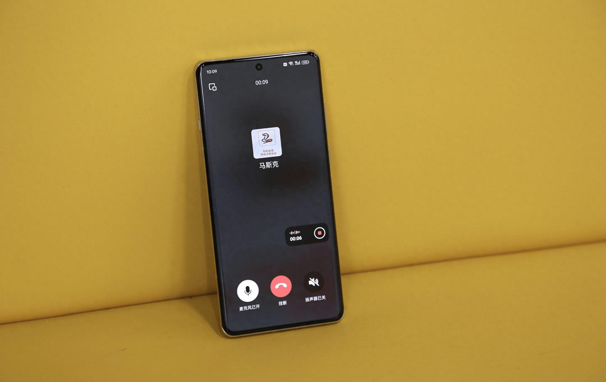 ColorOS新版本推送！通话录音拓展至第三方APP，苹果用户慕了_搜狐网
