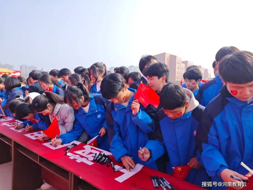 百日蓄势铸锋芒上蔡县思源实验学校举行中考百日冲刺誓师大会