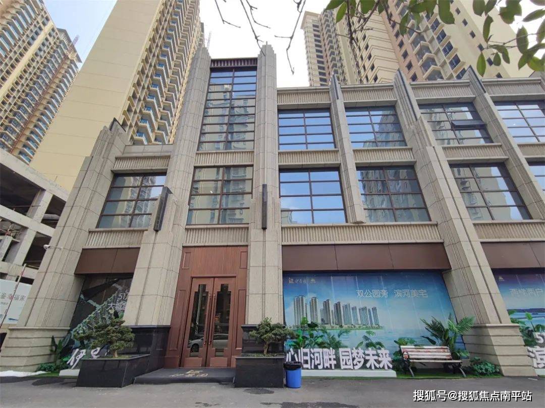 长沙伊景园滨河苑