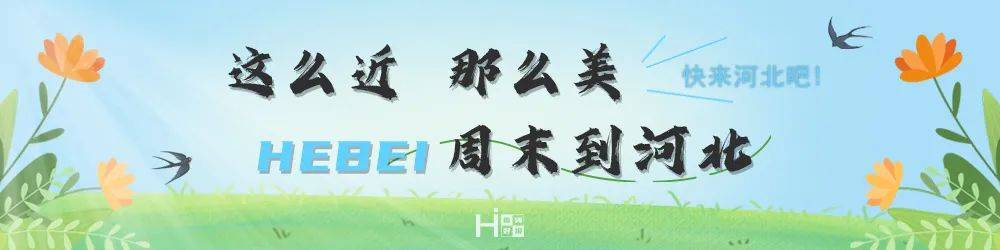 再过2天(3月20日)唐山将正式进入春季第四个节气春分节气近期昼夜温差