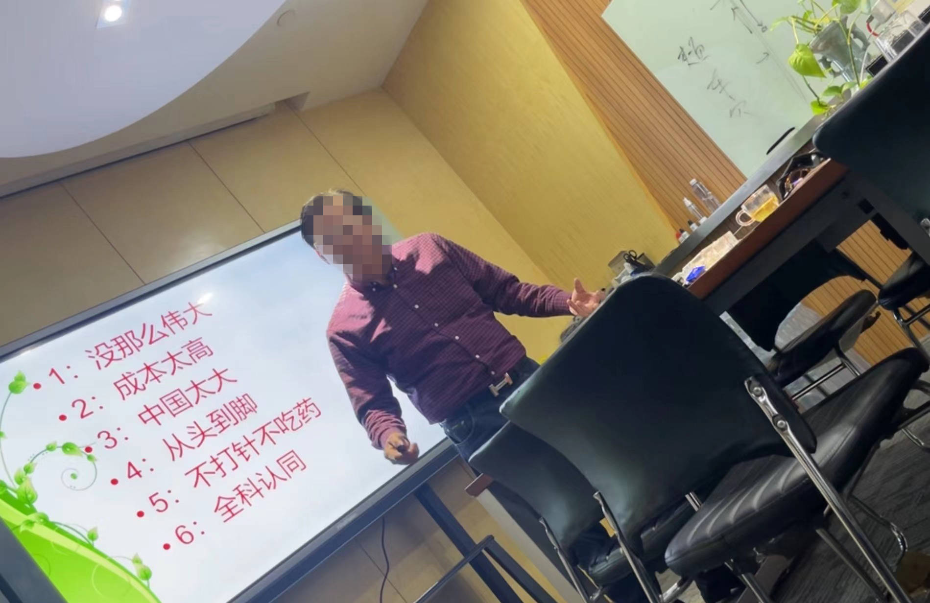 量子芯灸片“卷土重来”：芯加波称隔空治百病、