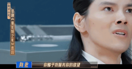 至于这段表演,米粒妈只想说,看起来很像一个家暴男的控诉.