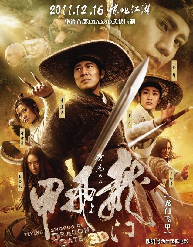 原创李连杰打斗最狠的10大动作片拳拳到肉榜首至今都是业界标杆