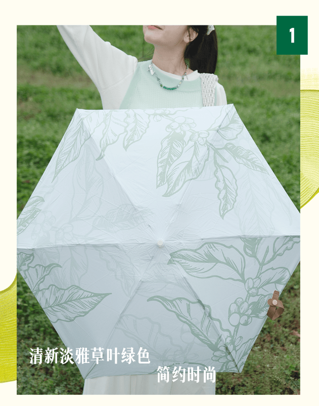 星巴克春日晴雨伞来啦一起撑伞踏青去