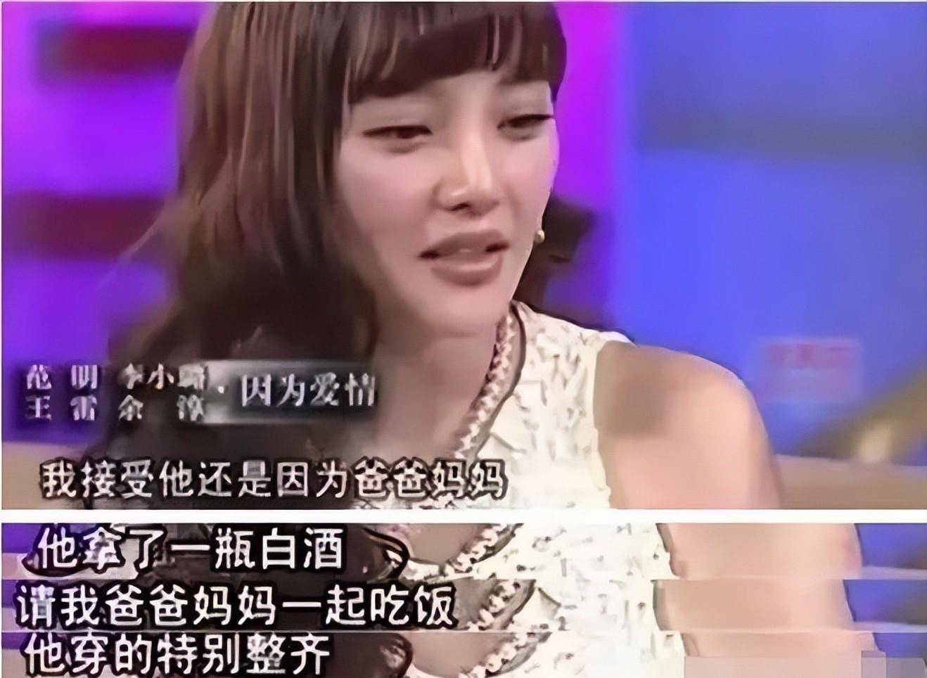 原创5年后40岁李小璐首谈不忠诚贾乃亮对我太好了所以他拿不住我