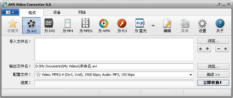 视频格式转换怎么弄?教你简单转换_软件_进行_支持