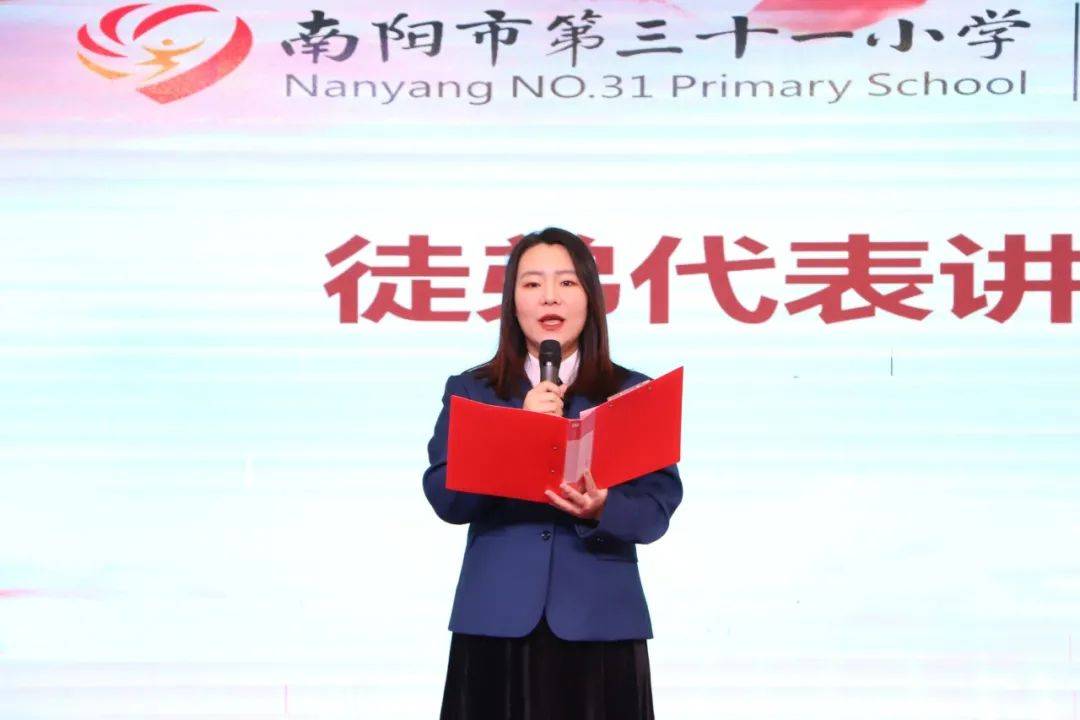 师徒结对传匠心青蓝同辉谱华章美好教育在路上