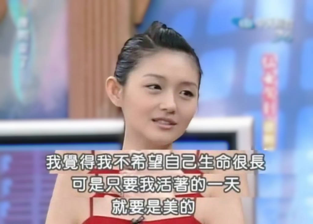 曾经有1万花8千变美改命的狠人大s最后会变什么样还能翻身吗