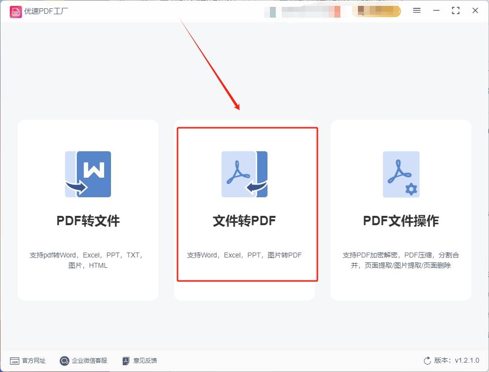 怎么将多张图片合并转为一个pdf这四种合并的方法千万别错过