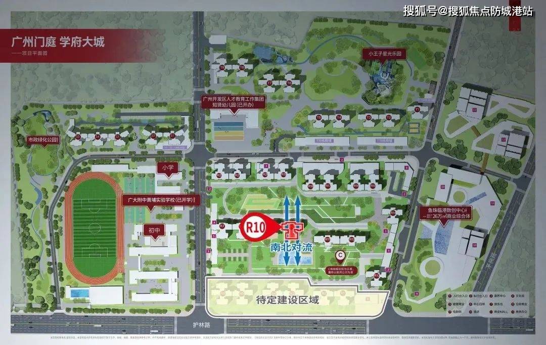 富力南驰富颐华庭售楼处首页网站广州欢迎您价格户型地址详情