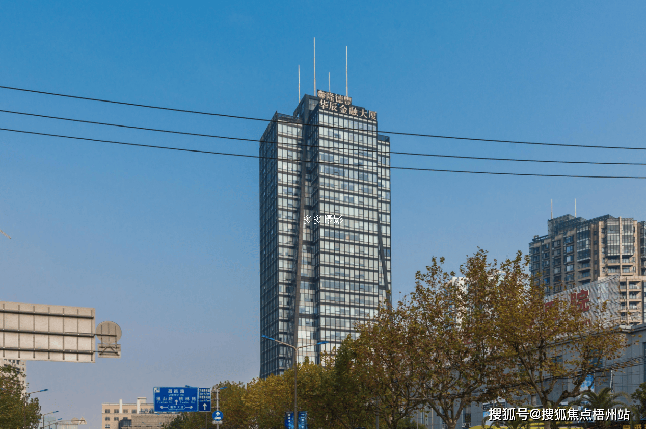 上海华辰金融大厦联合办公租120人工位精装修交通便利可注册