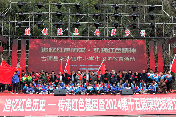 双沙第十五届菜花节】双沙镇中小学国防教育活动举行_泸州_白沙中学