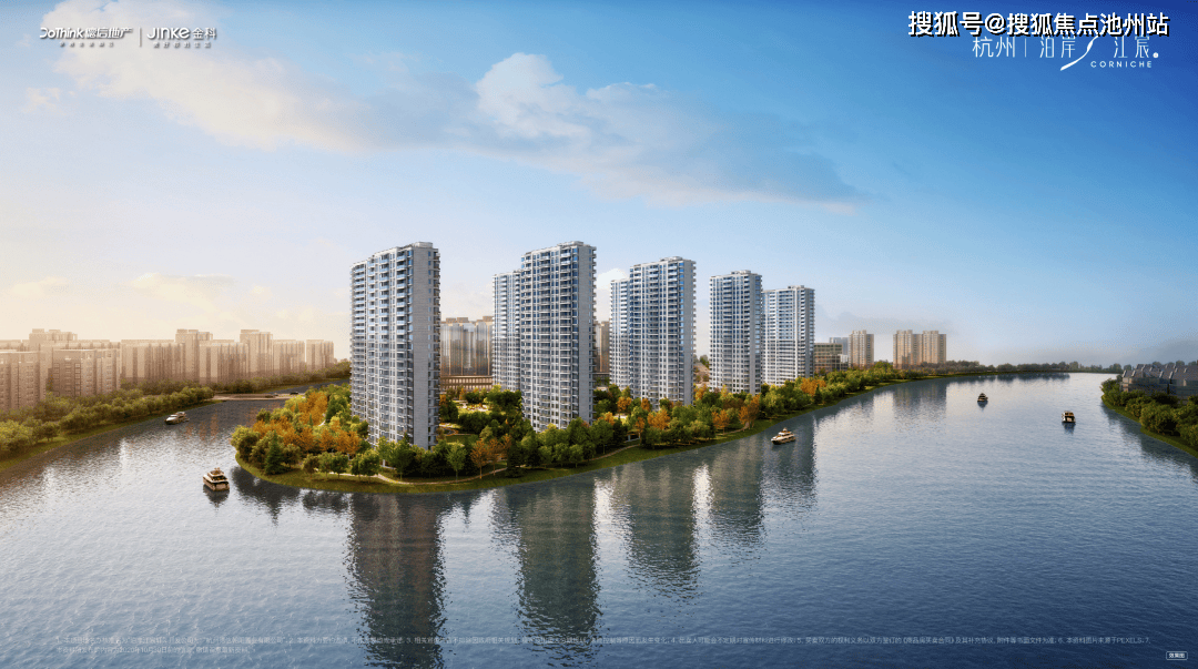 杭州泊岸江宸轩