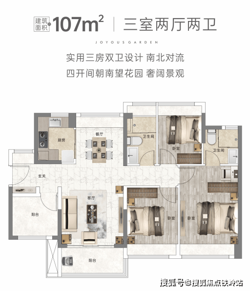 佛山【金地熙悦】开发商售楼处电话:400-6398-010