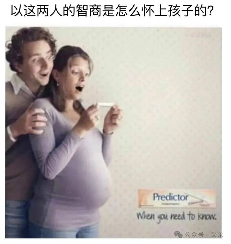 真不拿自己当外人啊哈哈哈哈~| 搞笑囧图_什么_答案_时候